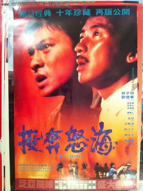 台湾人民身份证图片大全